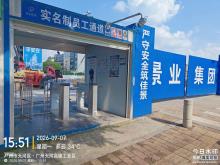 广东广州市佳辰广场项目现场图片
