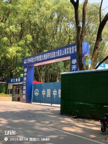 华中科技大学精密重力测量研究山洞实验室项目（湖北武汉市）现场图片