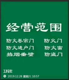 安徽淮南市刘圩社区棚户区改造项目现场图片