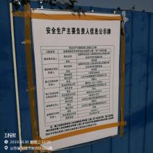 淄博市张店区人民政府四宝山街道办事处东尹村村民委员会高新区东尹村社区4号老年公寓5号—11号住宅楼工程现场图片