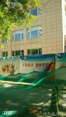 北京市中丹科教中心工程（中国科学院研究生院）现场图片