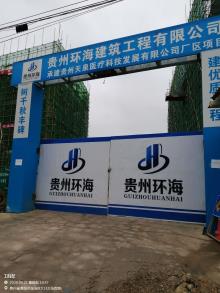 贵州天泉医疗科技发展有限公司贵阳市建LED手术无影灯生产线项目现场图片