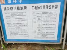 安井食品华南生产基地年产13.3万吨速冻食品生产线建设项目（广东佛山市）现场图片