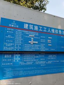 广州医科大学附属第三医院医技综合大楼工程(三级甲等)（广东广州市）现场图片