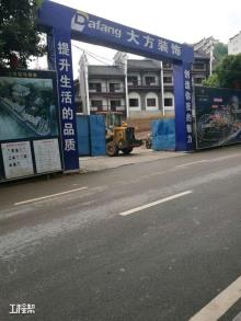 重庆市忠州博物馆工程（忠县文物局）现场图片