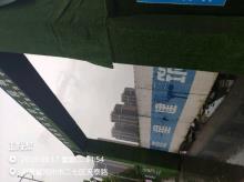 河南郑州市美好悦峰商务中心项目现场图片