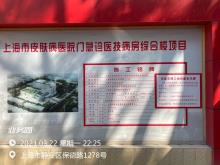 上海市皮肤病医院门急诊医技病房综合楼建设项目（上海市静安区）现场图片