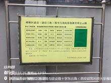 西安建筑科技大学工程设计实训大楼项目（陕西西安市）现场图片