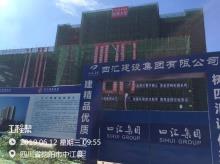 德阳市中江县德康医院建设项目（德阳第五医院股份有限公司）现场图片
