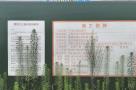 挪亚检测认证集团有限公司产业化基地项目现场图片