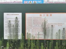 挪亚检测认证集团有限公司产业化基地项目现场图片