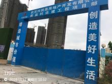 湖北武汉市新益村城中村改造H1地块还建项目(一期)现场图片