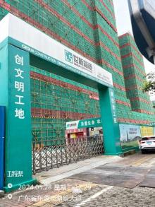 广东东莞市“金龙·弘裕科创港”黄金科研技术中心5号研发楼（框架-剪力墙15层1幢）现场图片