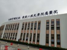中山大学附属第五医院住院楼装修改造工程（广东珠海市）现场图片