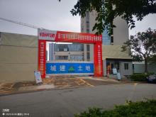 厦门医学院附属口腔医院科教综合用房项目（福建厦门市）现场图片