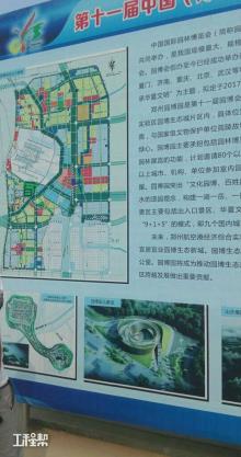 第十一届中国郑州国际园林博览会园博园项目建筑场馆工程（郑州航空港汇港发展有限公司）现场图片