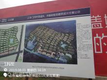 烟台市天门实业有限公司上车门旧村改造A,B地块项目现场图片