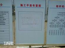 深圳市华海金湾公馆工程（深圳市宝安区东海实业有限公司）现场图片