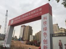 广东深圳市坂田南杨美村布龙路保障性住房项目（西地块）--星级暂未定现场图片