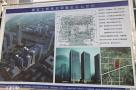 山东济南市万象城项目（含酒店）现场图片