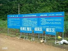 集安至双辽高速公路集安至通化段项目（吉林省高等级公路建设局）现场图片