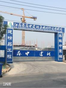 北京市平谷区马坊工业园E18-02号地块工程现场图片