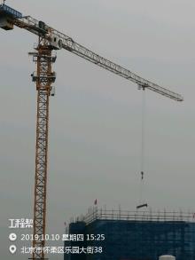 北京市一零一中学怀柔校区扩建工程现场图片