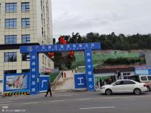 广元市中医医院门诊住院综合楼建设项目（四川广元市）现场图片