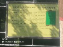 西安枫桥房地产开发有限公司中建MAX办公楼项目（陕西西安市）现场图片