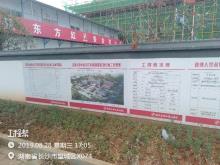 湖南长沙市望城区委党校改扩建项目现场图片