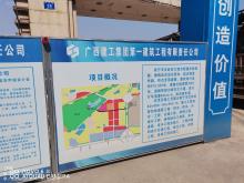 广西南宁市文岭街工程现场图片