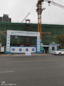 江西赣州市特殊教育学校迁建、白云小学文峰路校区及赣二中文峰路校区新建工程现场图片