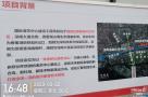 深圳市建筑工务署工程设计管理中心国际演艺中心工程（广东深圳市）现场图片