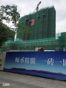 广东东莞市东城街凯晟景园工程（东莞市凯晟实业投资有限公司）现场图片