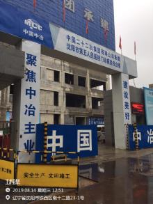 沈阳市第五人民医院肿瘤防治中心门诊病房综合楼项目（辽宁沈阳市）现场图片