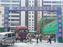 佛山朗贝尼纺织有限公司华富北路1号园区改扩建项目二期现场图片