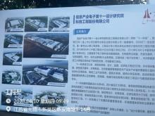 无锡华润微电子有限公司高端掩模厂房建设项目（江苏无锡市）现场图片