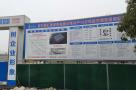 浙江凯汇新材料有限公司年产14万吨聚丙烯新型膜建设项目一期(1#、2#、3#原料仓库，4#、5#、6#成品仓库)（浙江绍兴市）现场图片