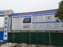 浙江凯汇新材料有限公司年产14万吨聚丙烯新型膜建设项目一期(1#、2#、3#原料仓库，4#、5#、6#成品仓库)（浙江绍兴市）现场图片