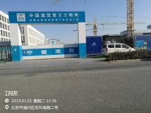 北京市大兴区经济技术开发区路东区C11M-2地块(又叫:朵唯移动通信产业基地项目)现场图片