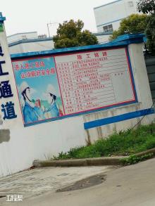 上海水星家用纺织品股份有限公司奉贤区生产基地及仓储物流信息化工程现场图片