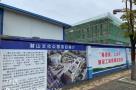 潜山县住房和城乡建设局安庆市潜山文化公园项目现场图片