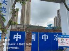 重庆市渝北区重庆地质矿产研究院科研办公基地重点实验室能力建设项目现场图片