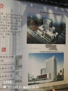 福州市中医院新病房综合大楼（三级甲等）项目（福建福州市）现场图片