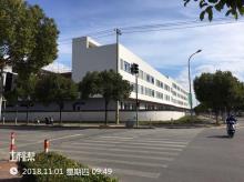 上海市浦东新区新场镇人民政府新场镇B1-8A地块配套中学工程现场图片