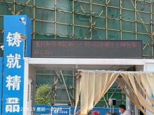 重庆市渝北区快件集散中心（一期）项目B区分拨中心及配套工程现场图片
