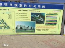 大同市体育运动学校工程（大同市城市建设开发公司）现场图片