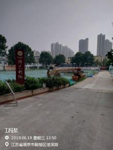 江苏南京市第十二初级中学改扩建项目现场图片