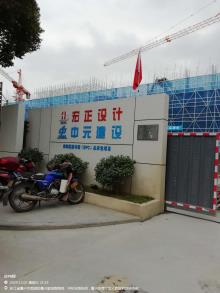 嘉兴市南湖城投工程管理有限公司南湖区图书馆工程（浙江嘉兴市）现场图片