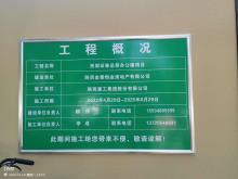 陕西西安市西部证券总部办公楼建设项目现场图片